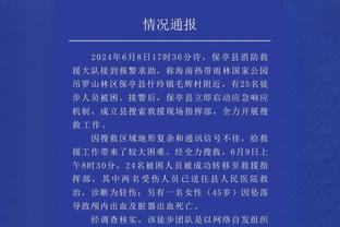 迪马：热刺领跑德拉古辛争夺战，但那不勒斯并未放弃